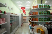 Магазин г.Озерск